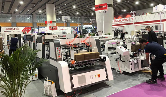 2021華南國際印刷工業展覽會